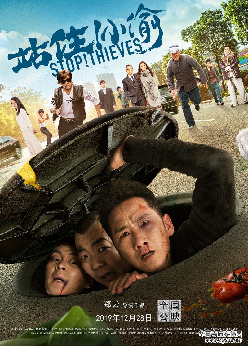 �Ӱ��վ����С͵�����n 12��28�� �S��ϲ���g�������R�q�n