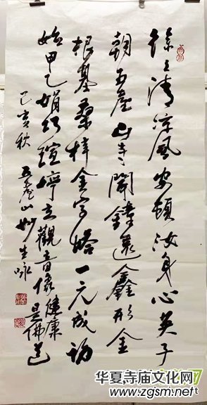 �ջ�����ȫ���������ķ���