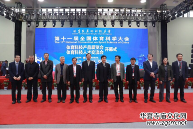 �Ƽ��w�� ����(qi��ng)���ߵ�ʮһ��ȫ���ƌW(xu��)�w�����(hu��)