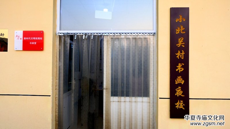 �������~�L���k�r�����ҹУ�����, �x�՞������ڕ����n