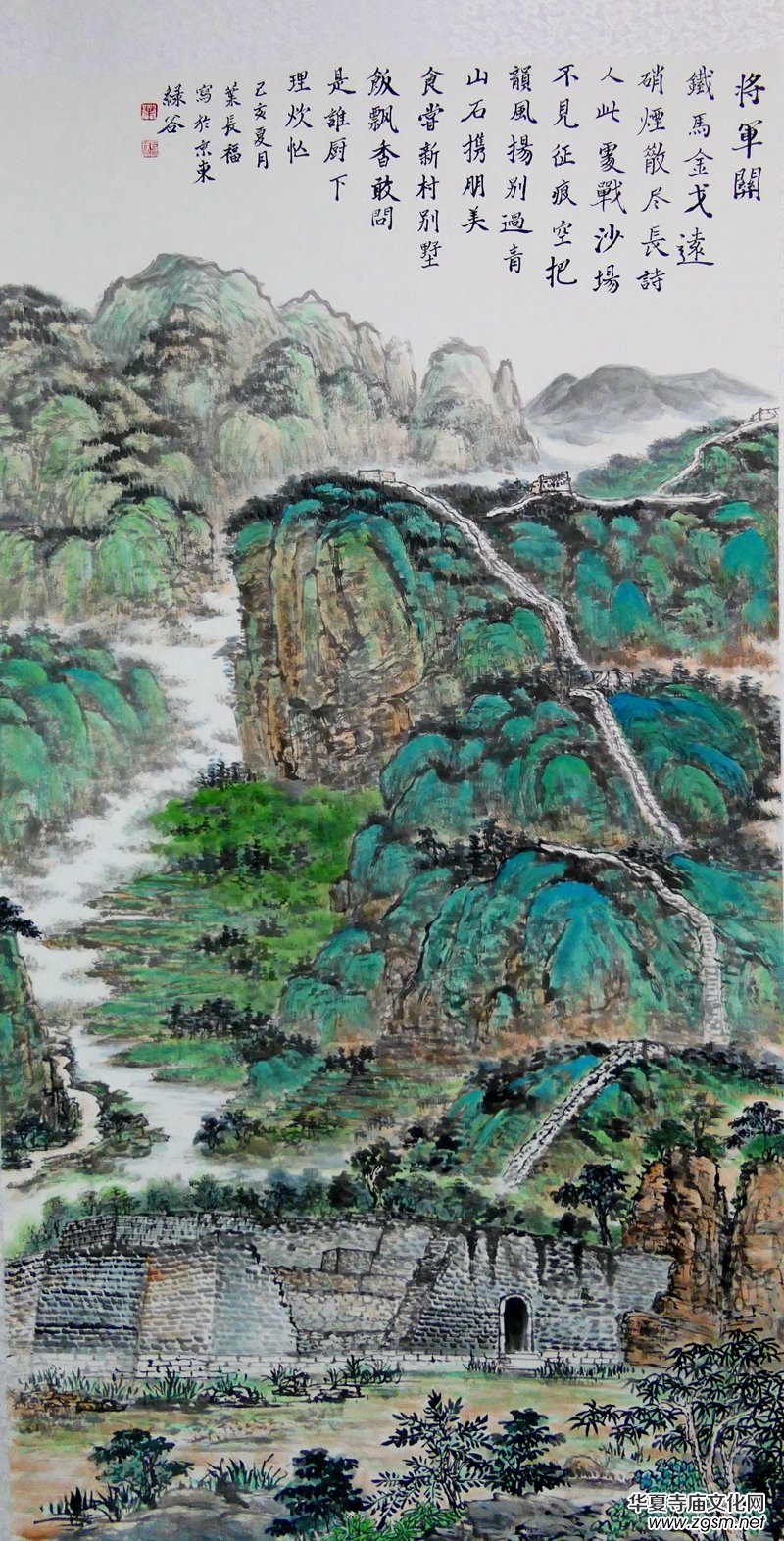 �������~�L���k�r�����ҹУ�����, �x�՞������ڕ����n