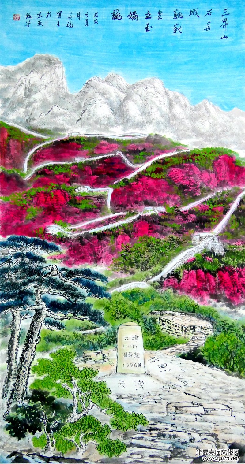 �������~�L���k�r�����ҹУ�����, �x�՞������ڕ����n