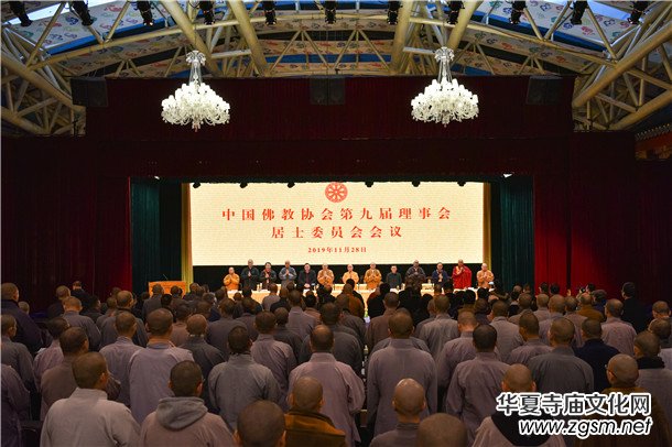 �Ї���̅f(xi��)���ھŌ�������ʿ��ί�T�����h�ڶ�üɽ���UԺ�e��