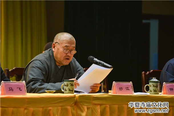 �Ї���̅f(xi��)���ھŌ�������ʿ��ί�T�����h�ڶ�üɽ���UԺ�e��