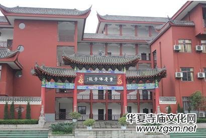 ȫ�����ط��W(xu��)Ժ2019���������R��