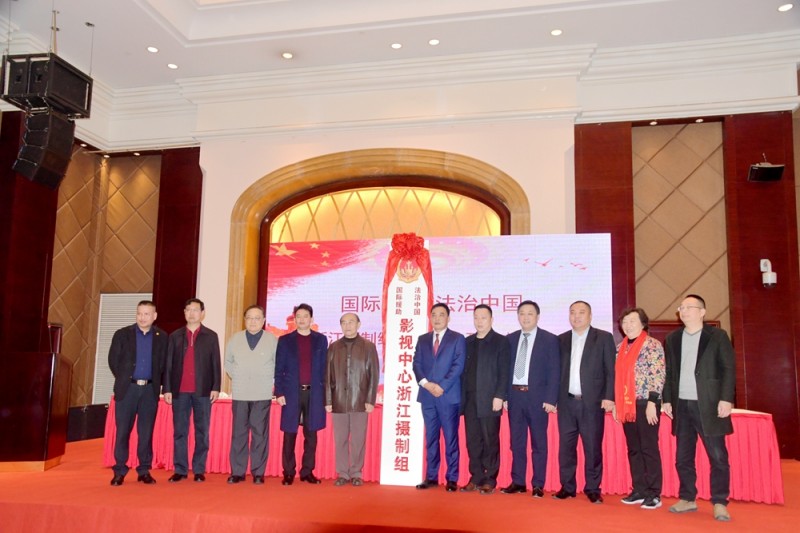 ���HԮ�������Ї�Ӱҕ�����㽭�z�ƽM����