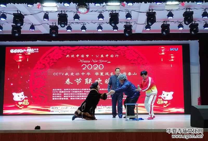 2020《華夏風(fēng)采》(中國(guó)泰山)春節(jié)聯(lián)歡會(huì)舉行在泰安 2020《華夏風(fēng)采》(中國(guó)泰山)春節(jié)聯(lián)歡會(huì)舉行在泰安