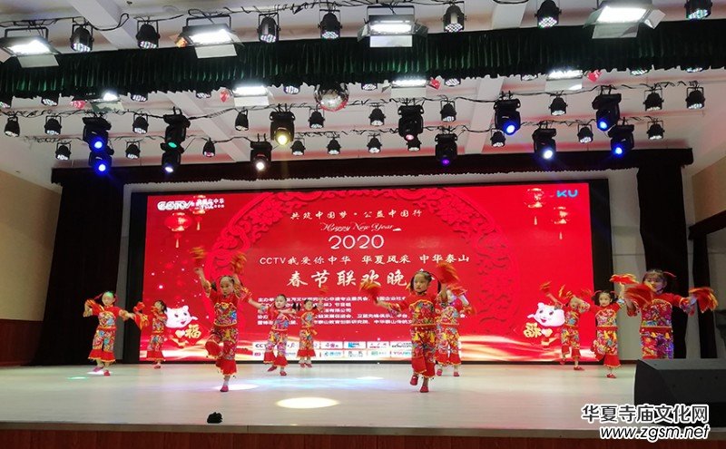 2020《華夏風(fēng)采》(中國(guó)泰山)春節(jié)聯(lián)歡會(huì)舉行在泰安 2020《華夏風(fēng)采》(中國(guó)泰山)春節(jié)聯(lián)歡會(huì)舉行在泰安