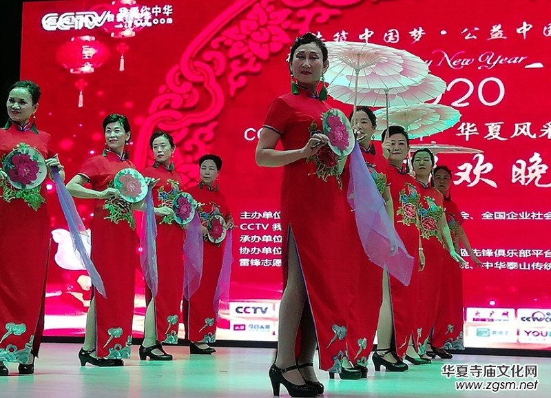 2020《華夏風(fēng)采》(中國(guó)泰山)春節(jié)聯(lián)歡會(huì)舉行在泰安 2020《華夏風(fēng)采》(中國(guó)泰山)春節(jié)聯(lián)歡會(huì)舉行在泰安