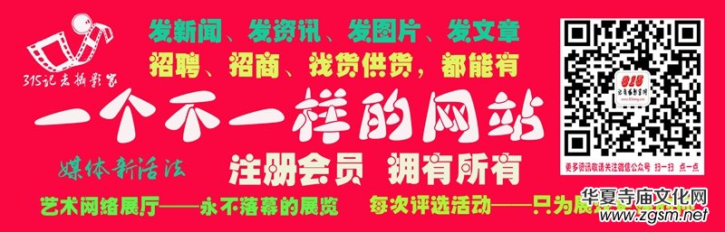 �Ї��Ļ��M�f�҃�(y��u)����y(t��ng)�Ļ��߷�Փ���͕�����ƷƷ�uչ�ڱ����e��