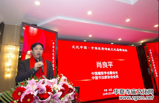 �Ї��Ļ��M�f�҃�(y��u)����y(t��ng)�Ļ��߷�Փ���͕�����ƷƷ�uչ�ڱ����e��