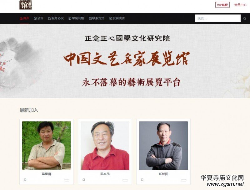 �Ї�(gu��)��ˇ����չ�[�^���ڽ����Ͼ�