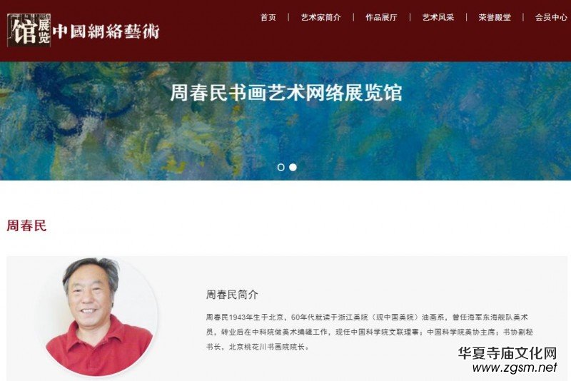 �Ї�(gu��)��ˇ����չ�[�^���ڽ����Ͼ�