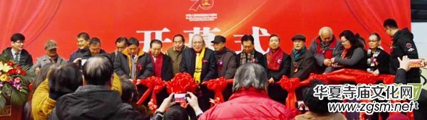 ȫ���A�ˡ������ְ��(sh��)��չ�ߵڶ��ñ�����(gu��)�Hˮī��(hu��)��Ո(q��ng)չ�ڱ����_(k��i)Ļ