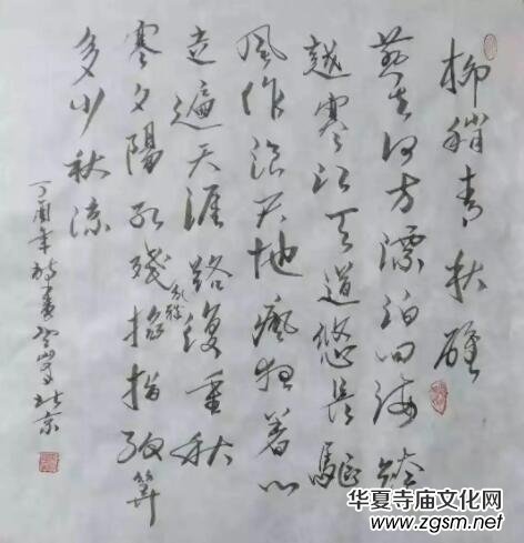 �����U�����R�Ʒ��ώ��U��ˇ�g��Ʒ���p