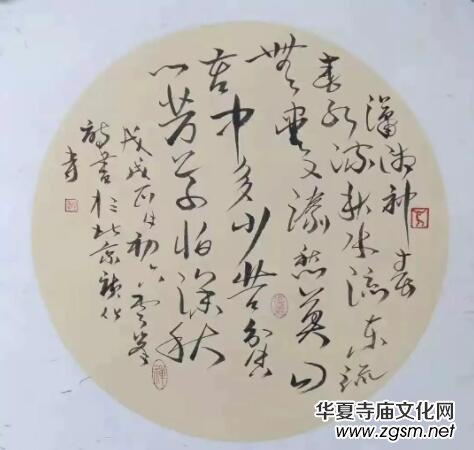 �����U�����R�Ʒ��ώ��U��ˇ�g��Ʒ���p