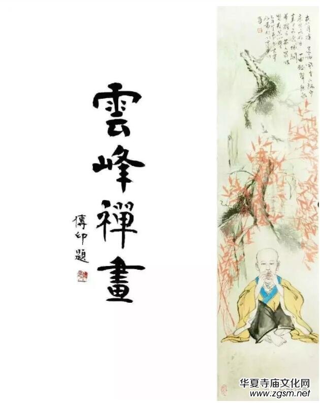 �����U�����R�Ʒ��ώ��U��ˇ�g��Ʒ���p