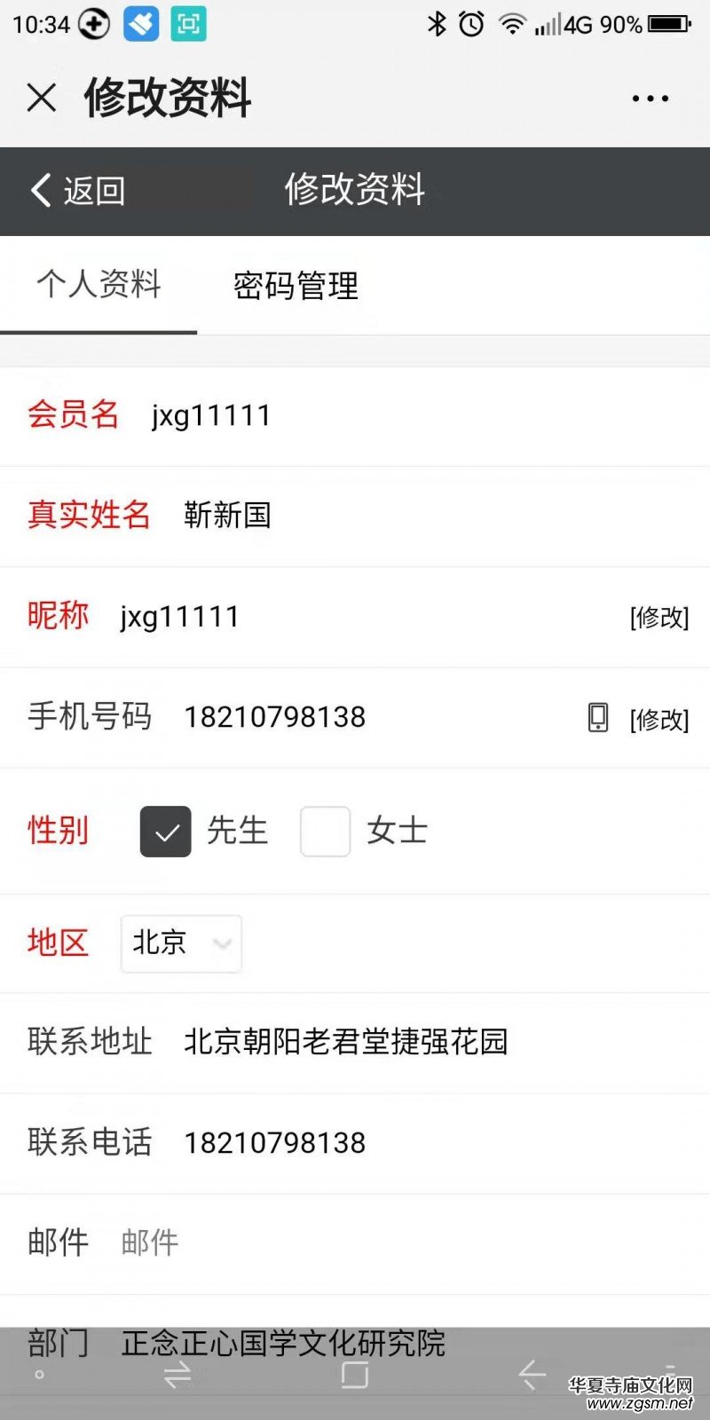 ���������Ї���ˇ����չ�[�^������֙C�l(f��)��