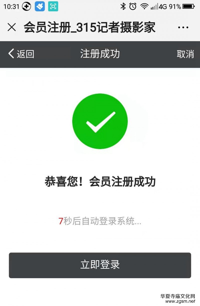 ���������Ї���ˇ����չ�[�^������֙C�l(f��)��