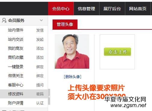 ���������Ї���ˇ����չ�[�^������֙C�l(f��)��