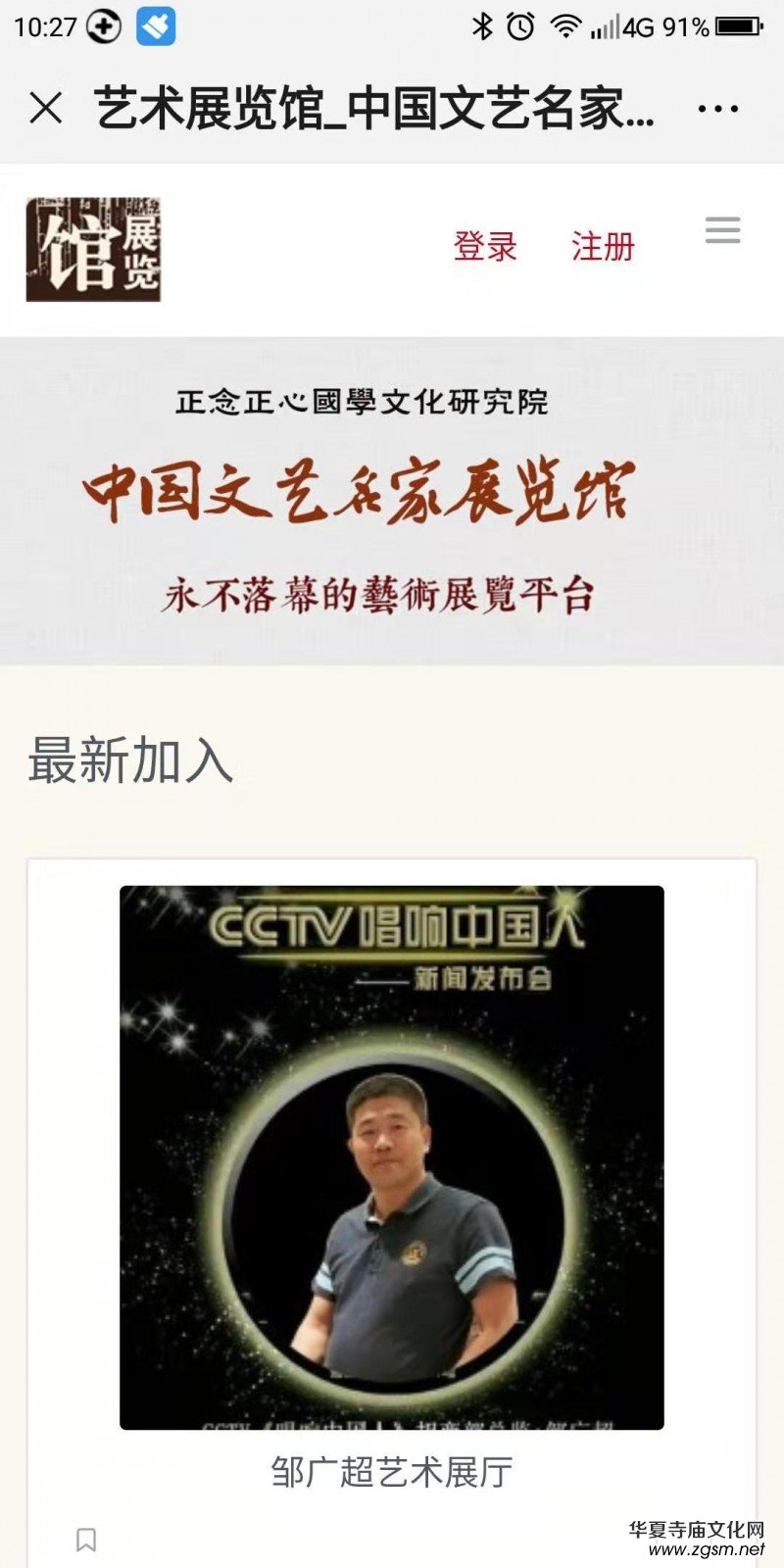 ���������Ї���ˇ����չ�[�^������֙C�l(f��)��