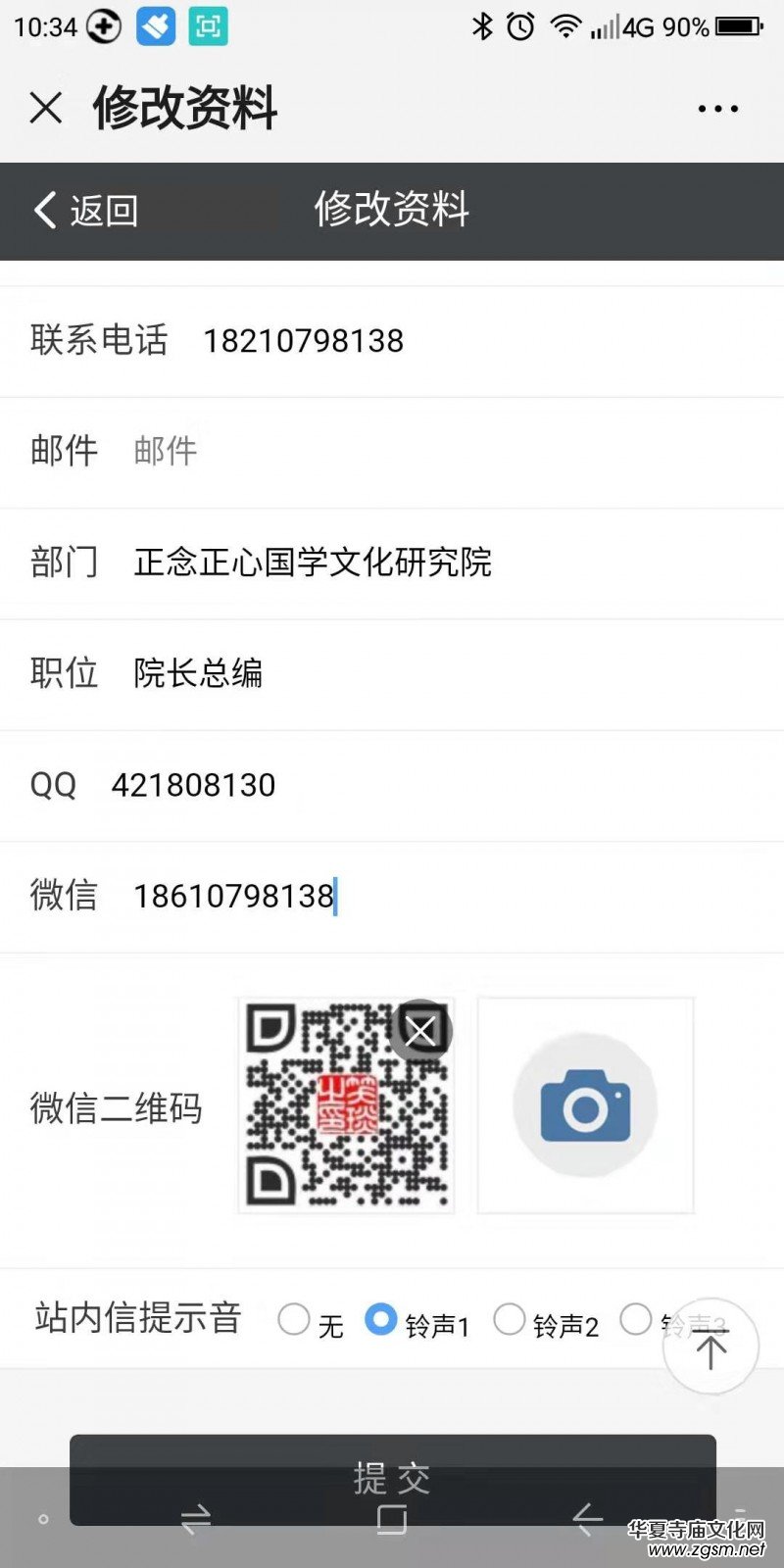 ���������Ї���ˇ����չ�[�^������֙C�l(f��)��