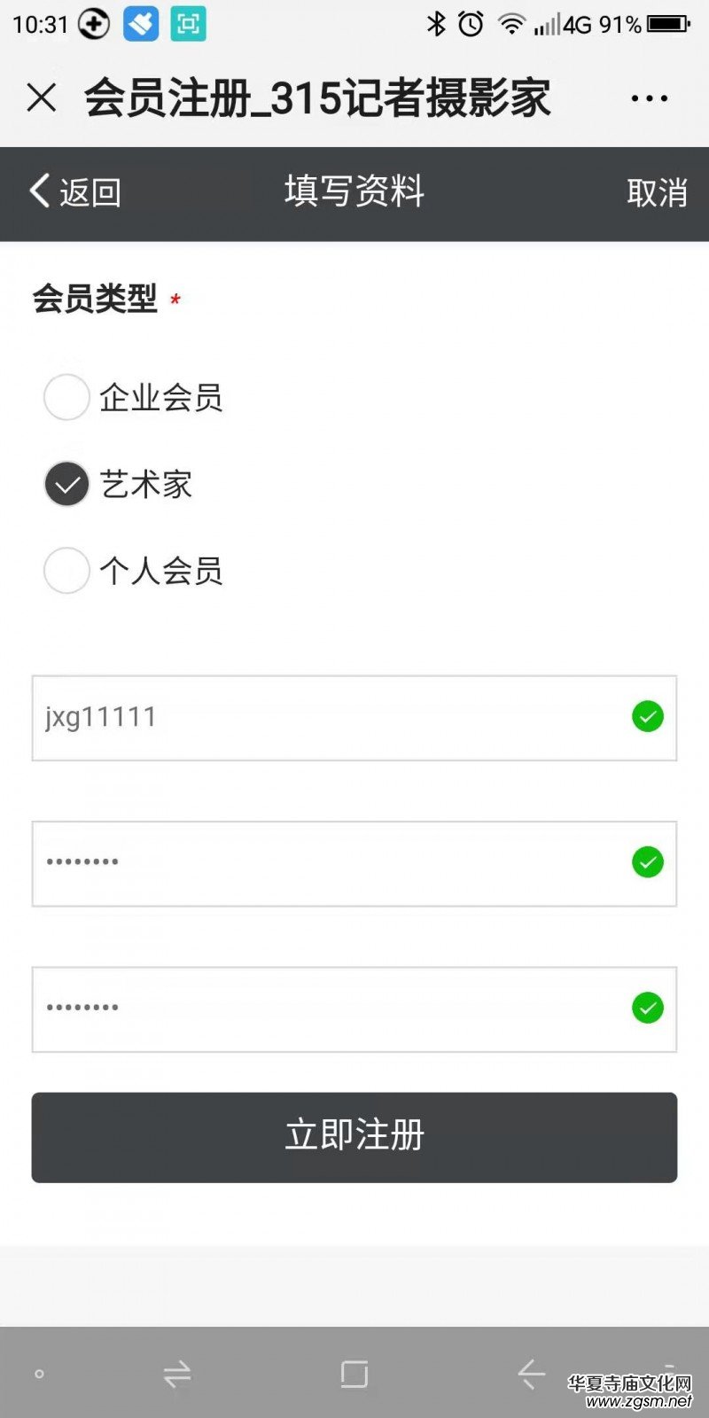 ���������Ї���ˇ����չ�[�^������֙C�l(f��)��