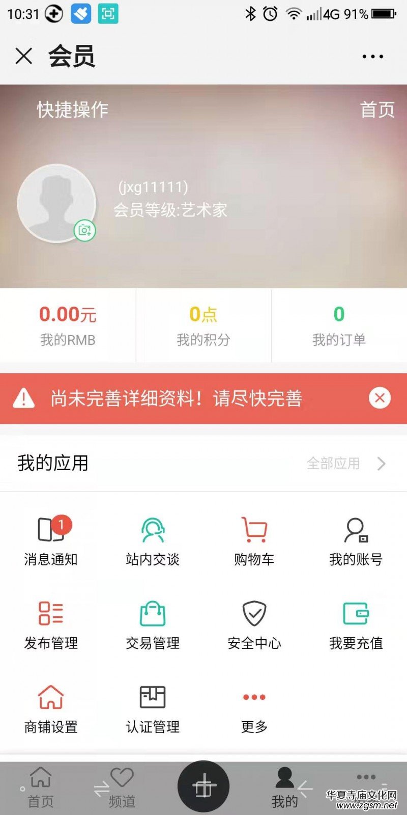 ���������Ї���ˇ����չ�[�^������֙C�l(f��)��