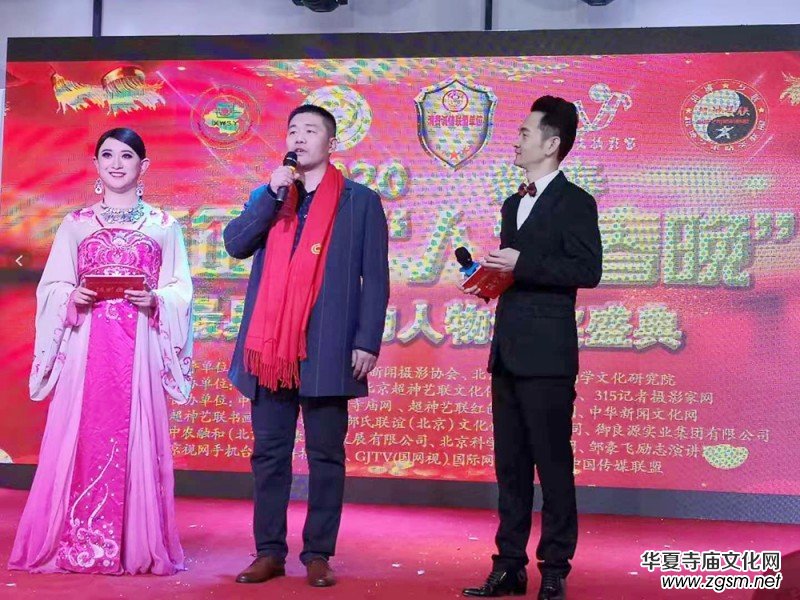 2020����R�����ﴺ�����C��(ji��ng)ʢ���ھ��e��