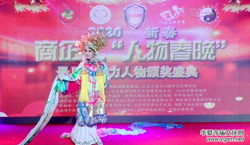 2020����R�����ﴺ�����C��(ji��ng)ʢ���ھ��e��