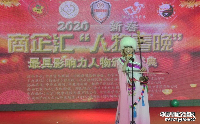 2020����R�����ﴺ�����C��(ji��ng)ʢ���ھ��e��