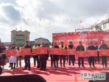 �й������hί�y(t��ng)��(zh��n)���e�С�����ͬ�ġ��´���ף�������`����ӭ�´����͜�ů����(w��)���(hu��)���(d��ng)