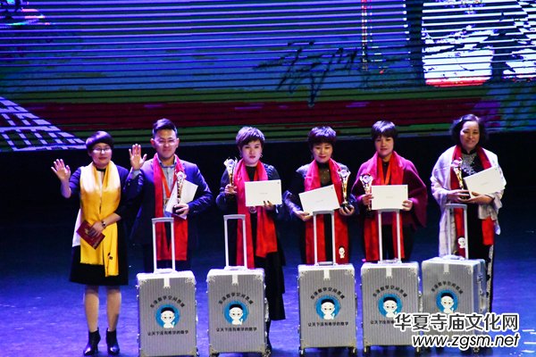 東澤數(shù)學(xué)空間思維頒獎(jiǎng)盛典在上海舉行 東澤數(shù)學(xué)空間思維頒獎(jiǎng)盛典在上海舉行