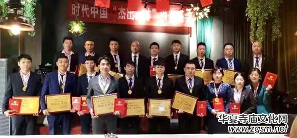 時代中國雜志暨建國7 0周年“杰出人才”頒獎盛典在北京拉開帷幕 時代中國雜志暨建國7 0周年“杰出人才”頒獎盛典在北京拉開帷幕