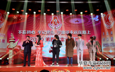 ������������ӛʹ�����W(xu��)���h���h(yu��n)��·�ϡ���2020���Č����h����¡���_��