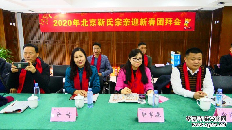 2020�걱���������Hӭ�´��F(tu��n)�ݕ�(hu��)�ڱ������ļ��F(tu��n)�e�k