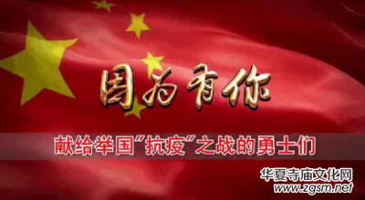 ԭ��(chu��ng)��������?y��n)����㡷���g���顪���Є�(d��ng)���