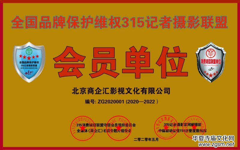 315���M(f��i)�\��(li��n)�����ŕ��T��λ��ȫ��Ʒ�Ʊ��o(h��)�S��(qu��n)315ӛ�ߔzӰ(li��n)�������