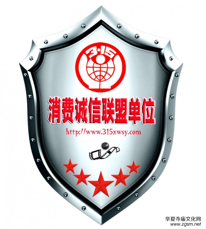 315���M(f��i)�\��(li��n)�����ŕ��T��λ��ȫ��Ʒ�Ʊ��o(h��)�S��(qu��n)315ӛ�ߔzӰ(li��n)�������