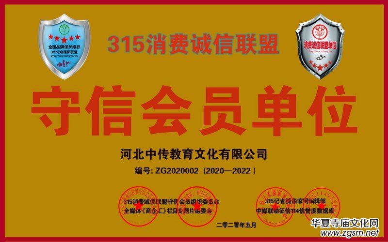 315���M(f��i)�\��(li��n)�����ŕ��T��λ��ȫ��Ʒ�Ʊ��o(h��)�S��(qu��n)315ӛ�ߔzӰ(li��n)�������