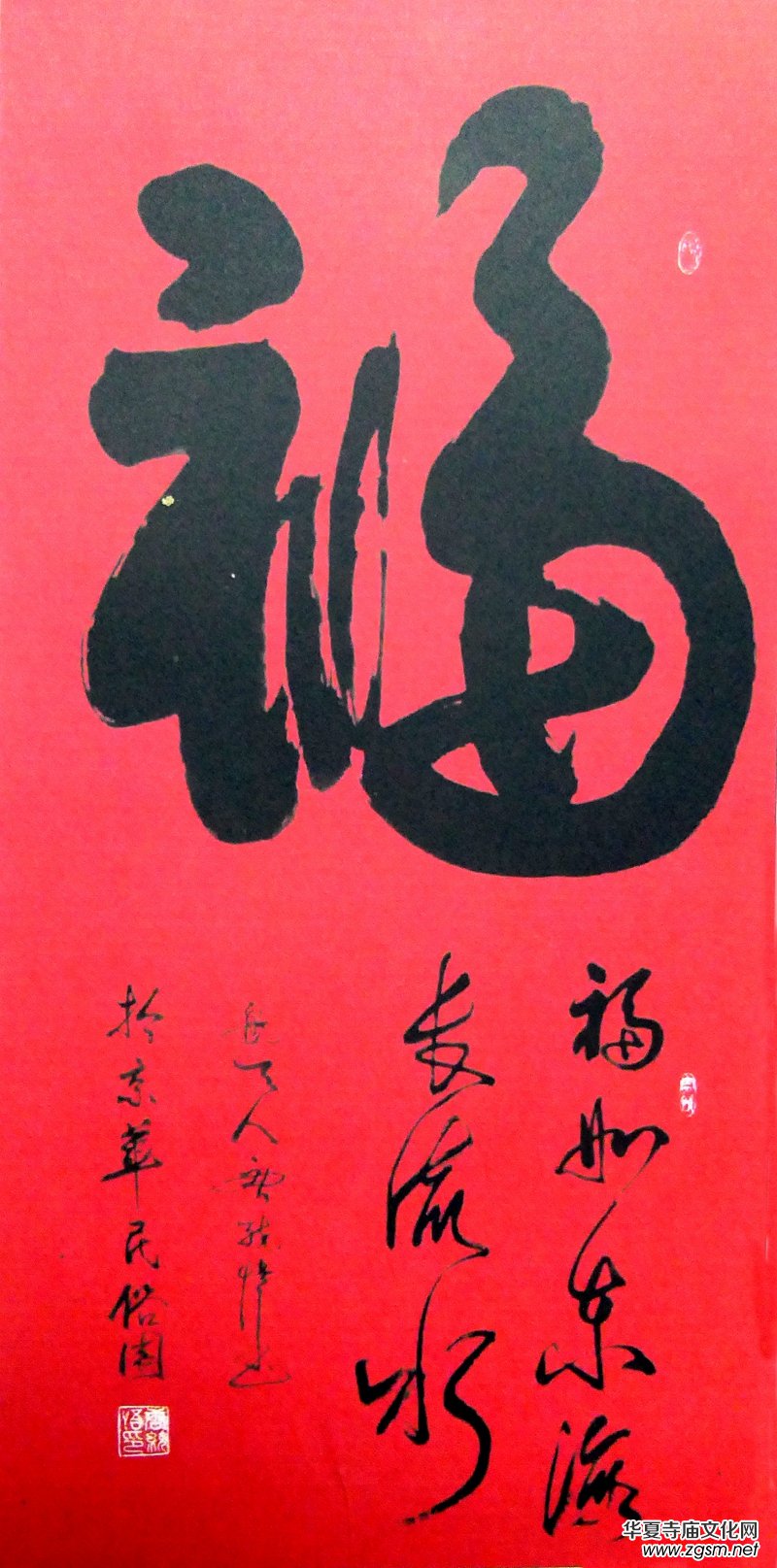書法家唐統(tǒng)悟先生的書法世界 書法家唐統(tǒng)悟先生的書法世界