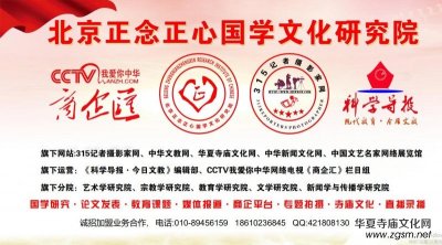 �����������ć��W(xu��)�Ļ��о�Ժ�I(y��)��(w��)��B