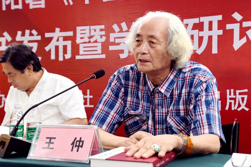 ����ꖡ��Ї��tɫ���g(sh��)ʷ���װl(f��)ʽ�ߌW(xu��)�g(sh��)��ӑ���ھ��ɹ��e�k