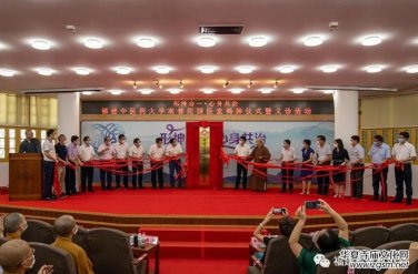 �Ї���̅f(xi��)�������L�t�򷨎���ϯ�������t(y��)ˎ��W�����Ӈ��t(y��)�ý��ƃxʽ