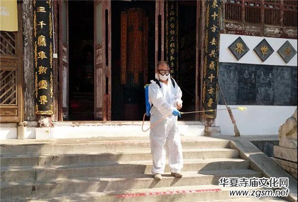 �Sʯ�|��ɽ����Ժ��2020��8��6���������_��