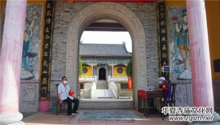 �Sʯ�|��ɽ����Ժ��2020��8��6���������_(k��i)��