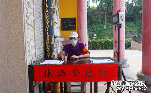 �Sʯ�|��ɽ����Ժ��2020��8��6���������_��