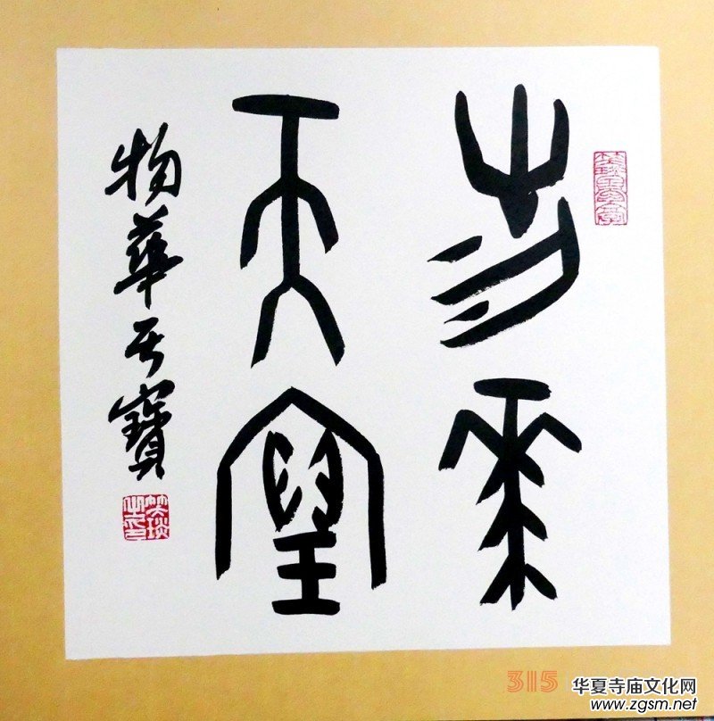 Ц��(����)�׹��ĕ���СƷ