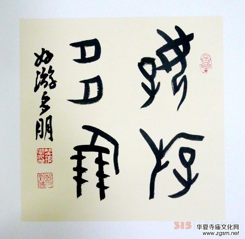 Ц��(����)�׹��ĕ���СƷ