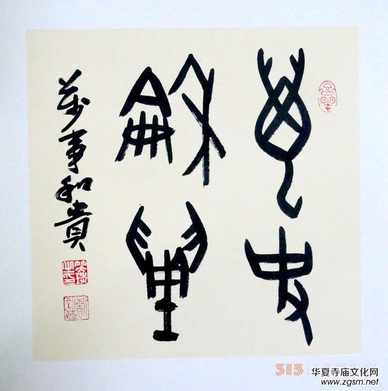 Ц��(����)�׹��ĕ���СƷ